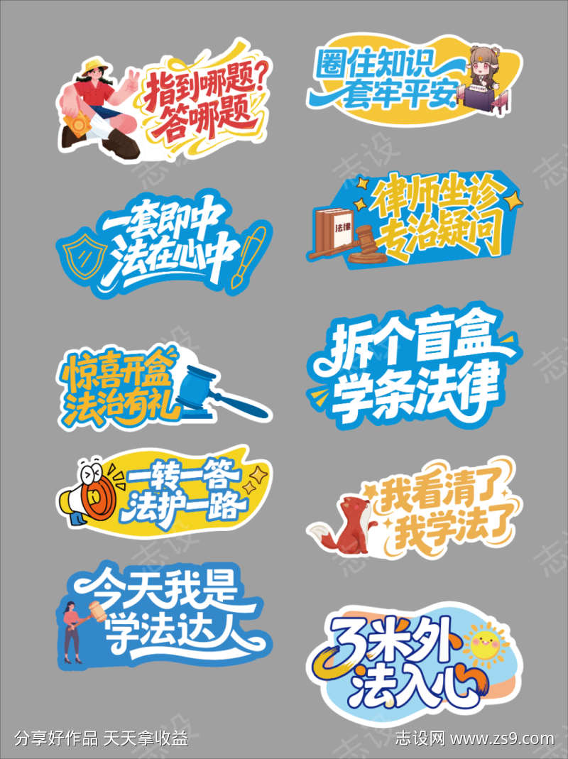 -设计导航-shejidh.cn