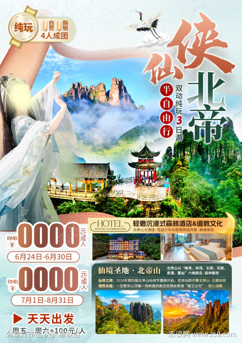 -设计导航-shejidh.cn