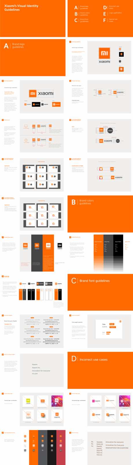 品牌VI视觉识别手册