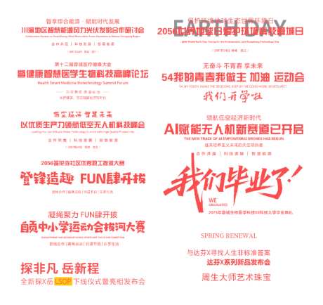 标题文案排版icon_源文件下载_AI格式_1024X966像素-系列,标签,活动-作品编号:2026041510438413-志˜设ʹ֣֤֚֫֗ׄ网