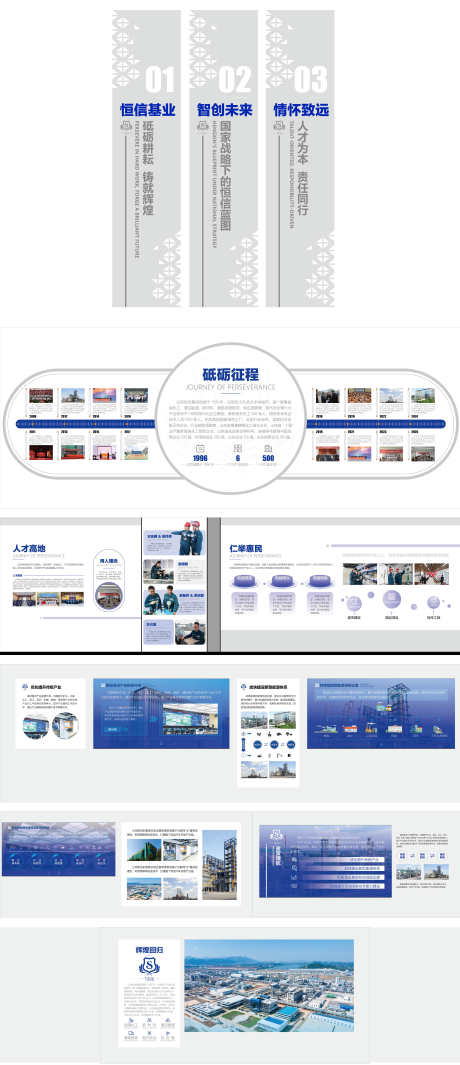 数字企业展厅文化墙背景板_源文件下载_AI格式_3817X8834像素-文化墙,数字,企业-作品编号:2026041401283839-志′设˒网