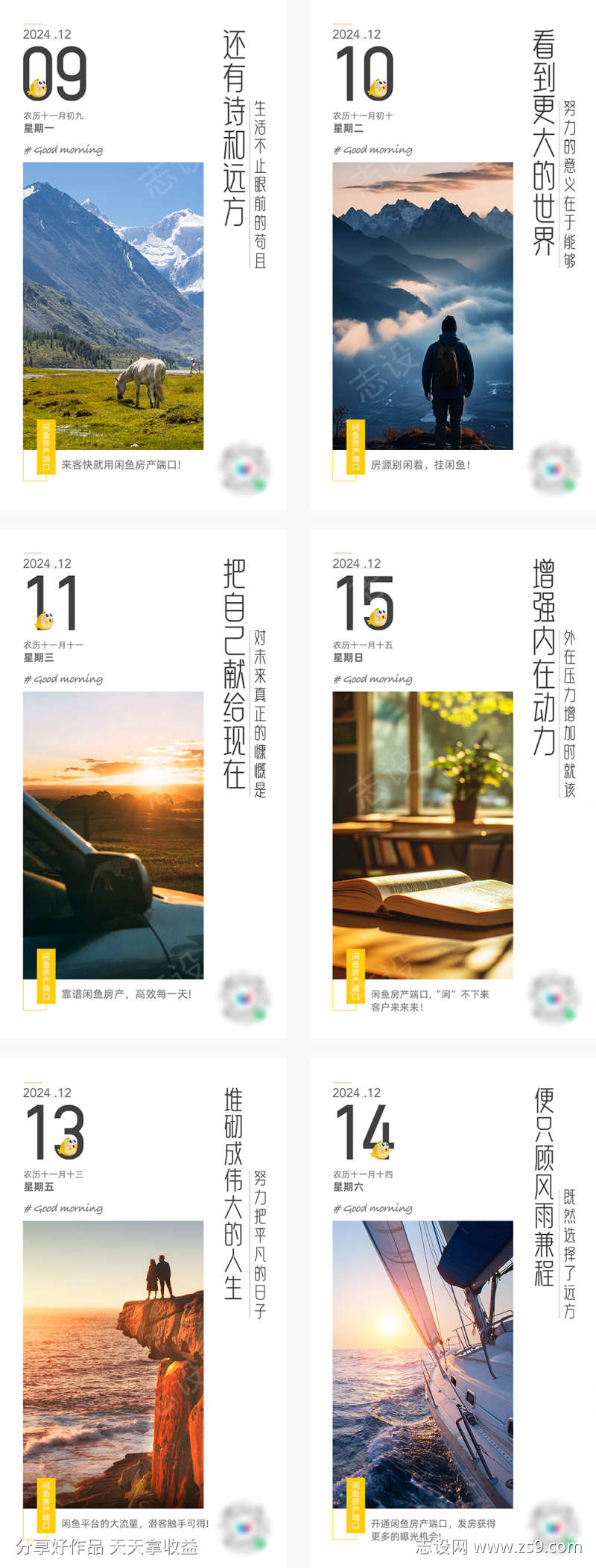 -设计导航-shejidh.cn