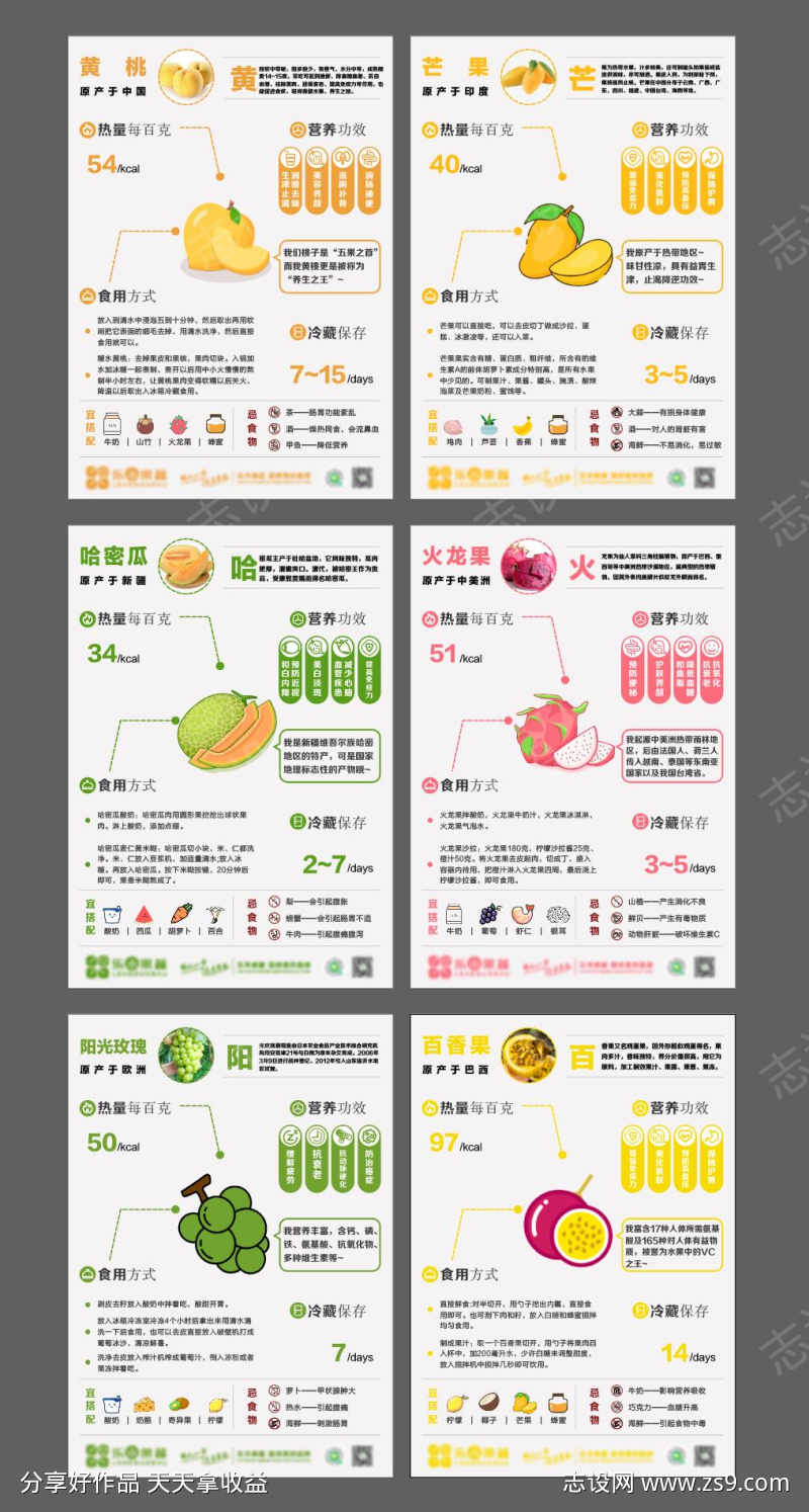 -设计导航-shejidh.cn