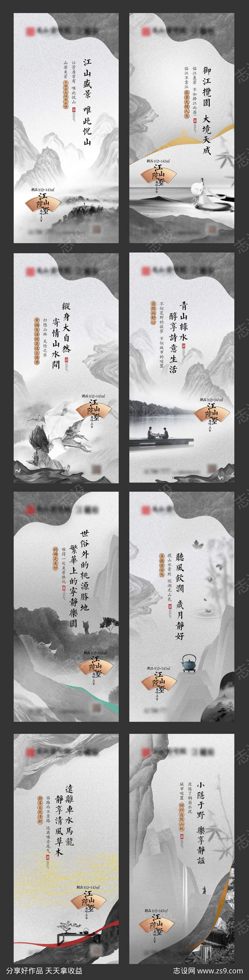 -设计导航-shejidh.cn