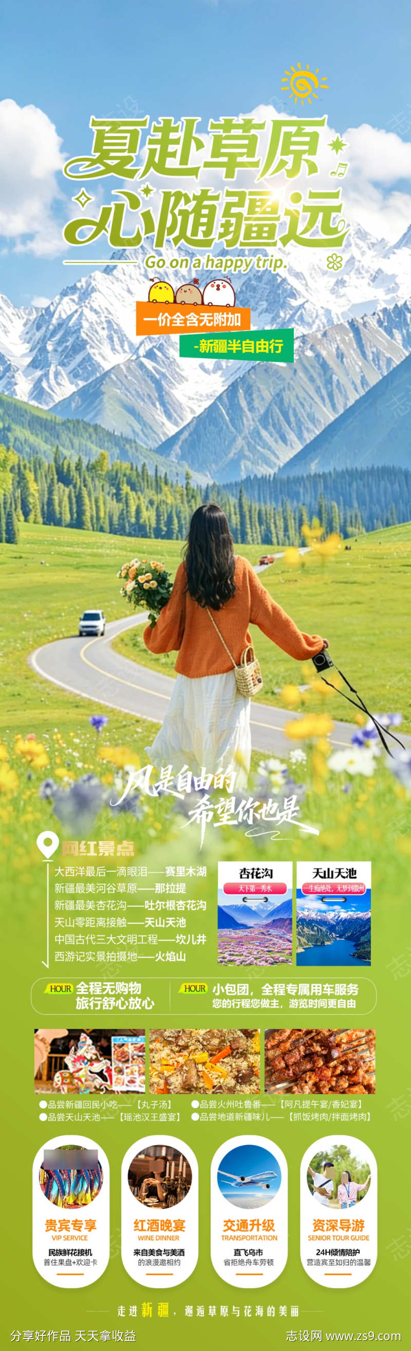 -设计导航-shejidh.cn