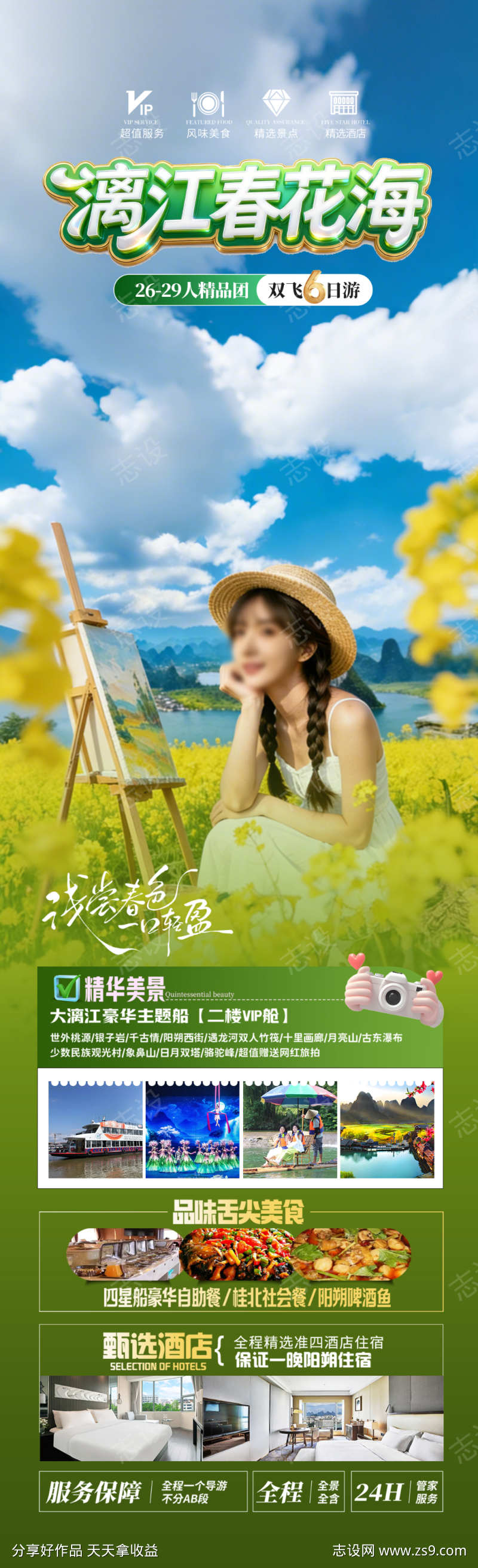 -设计导航-shejidh.cn