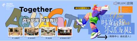 创业商业围挡_源文件下载_AI格式_1024X309像素-财富,海报,招商-作品编号:2026041709008025-志ˌ设·网