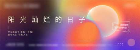 公寓提案主画面