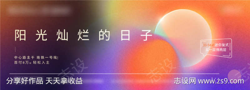 公寓提案主画面