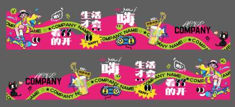 商场玻璃贴_源文件下载_AI格式_1024X468像素-时尚,多巴胺,玻璃贴-作品编号:2026041716453911-志ˉ设‛ۛ网