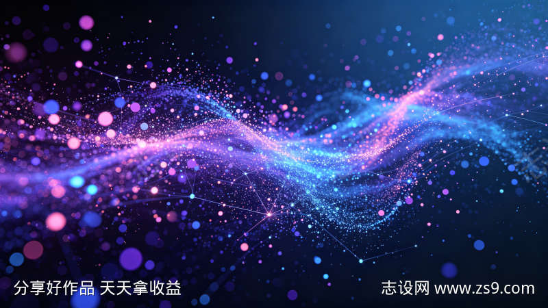 流光粒子网络连接动态背景未来科技感