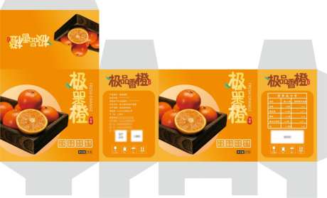 包装产品类_源文件下载_CDR格式_1024X620像素-包装,产品,购物-作品编号:2026042111232336-志′设’网