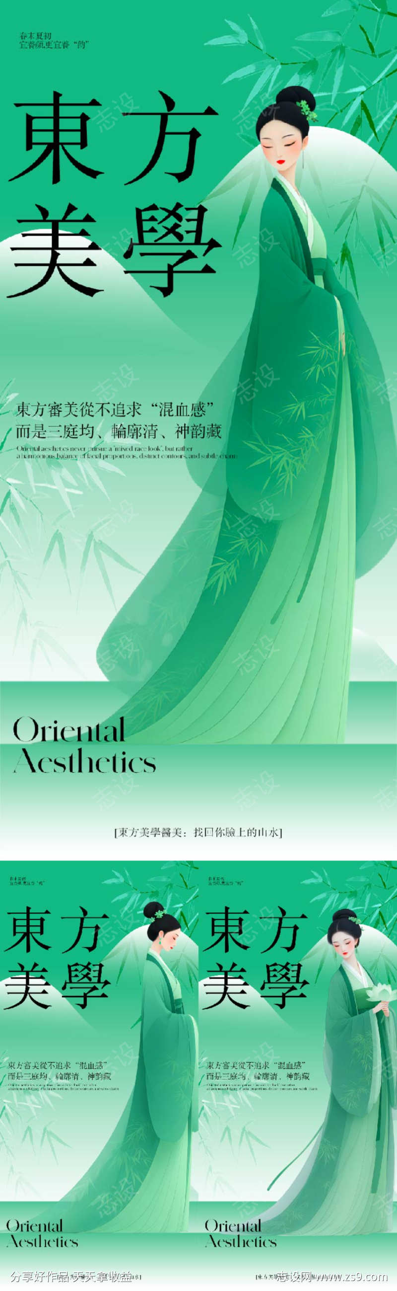 -设计导航-shejidh.cn