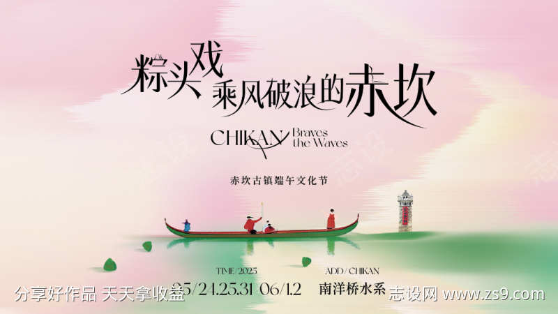 -设计导航-shejidh.cn