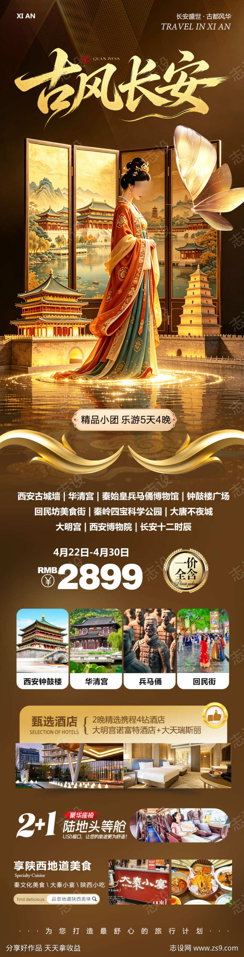 陕西西安兵马俑古风