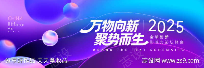 渐变弥散风格主画面