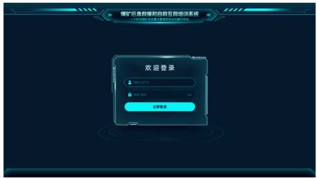 科技感登录页_源文件下载_PSD格式_1920X1080像素-UI,科技感,登录页-作品编号:2026042609085565-志,设,网
