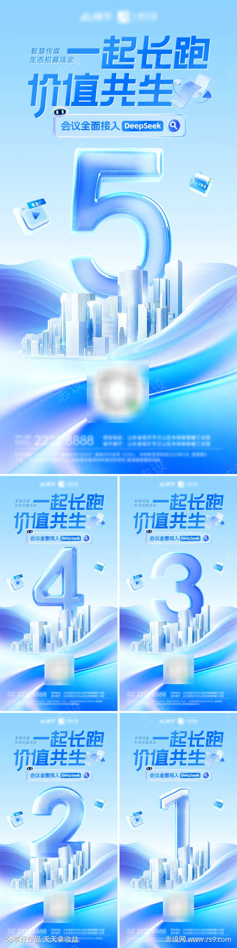 ai人工智能年会峰会论坛会议科技发布会倒