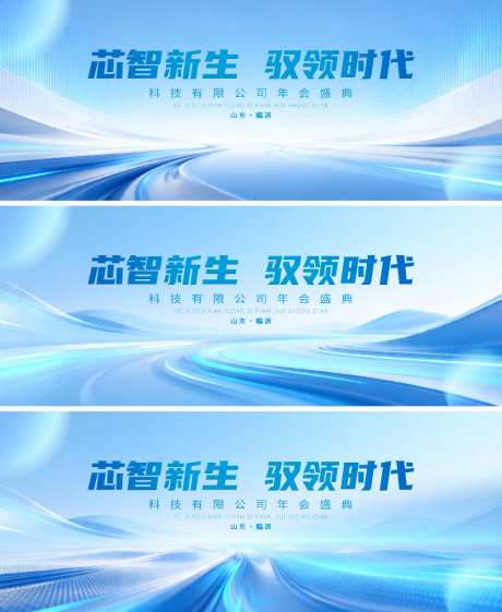 AI人工智能会议论坛峰会科技渐变未来大气_源文件下载_PSD格式_1024X1249像素-背景板,大气,未来-作品编号:2026042616192752-志ʹ֣֤֚֫֗ׄ设ˌ网