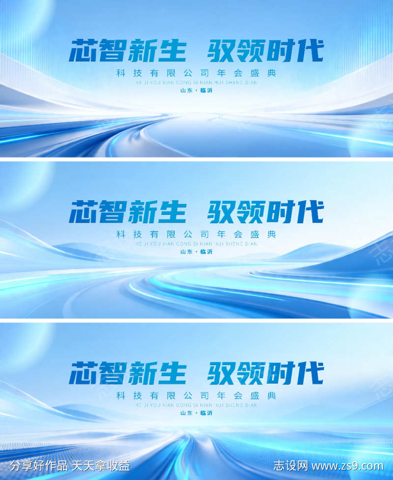 AI人工智能会议论坛峰会科技渐变未来大气