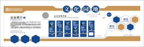 企业商务展厅科技历程文化墙_源文件下载_AI格式_1024X335像素-演进,变迁,历史-作品编号:2026042714363917-志͵设ʹ֣֤֚֫֗ׄ网