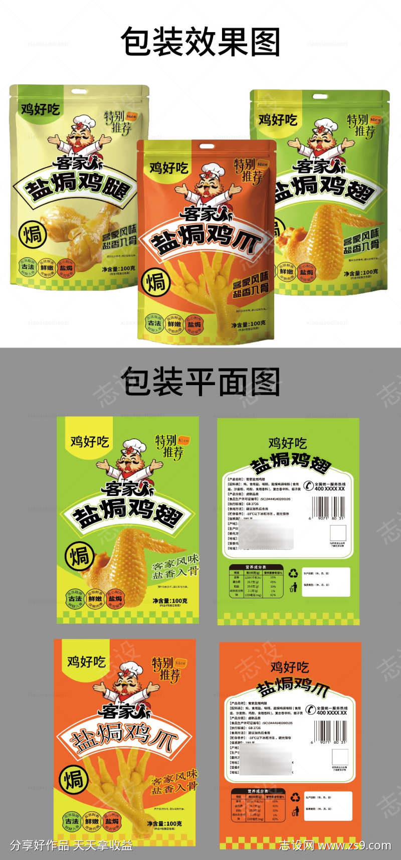 -设计导航-shejidh.cn