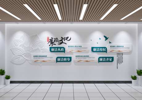 新时代廉政文化墙廉洁自律准则文化墙_源文件下载_CDR格式_1024X719像素-自律,文化墙,廉政-作品编号:2026042817147407-志.设‛ۛ网