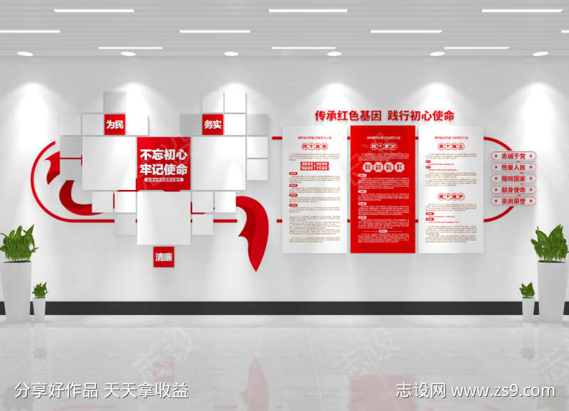 践行百年强军目标部队文化墙