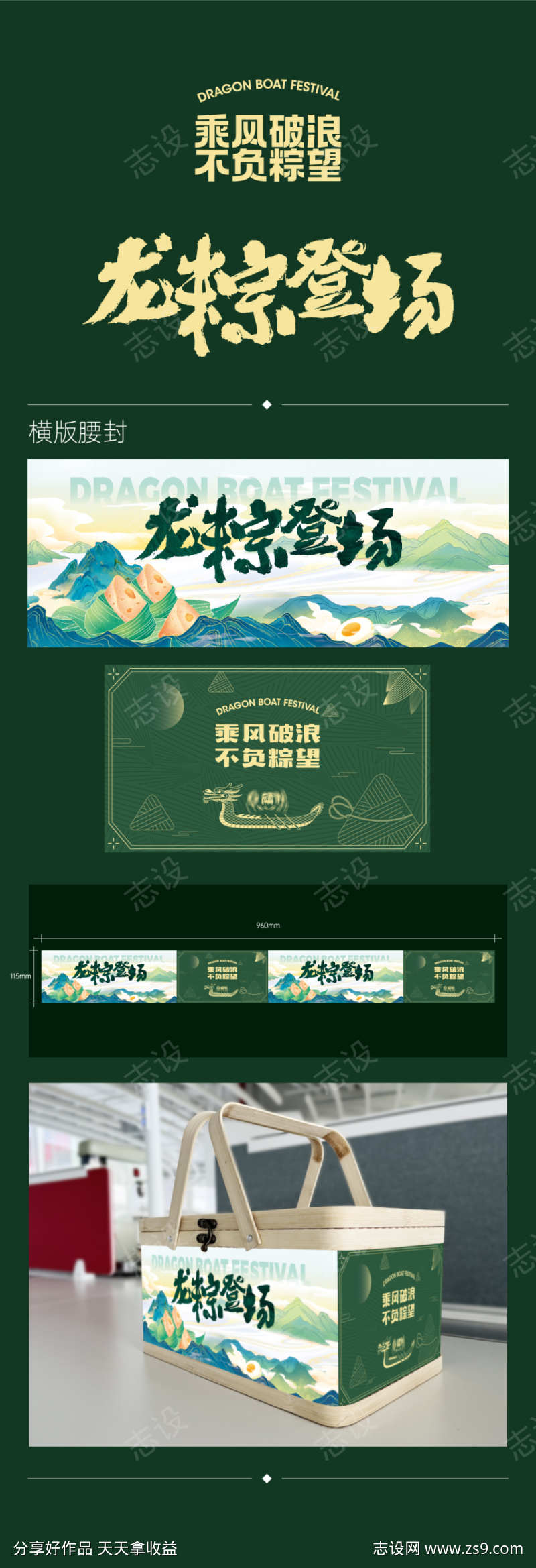 -设计导航-shejidh.cn