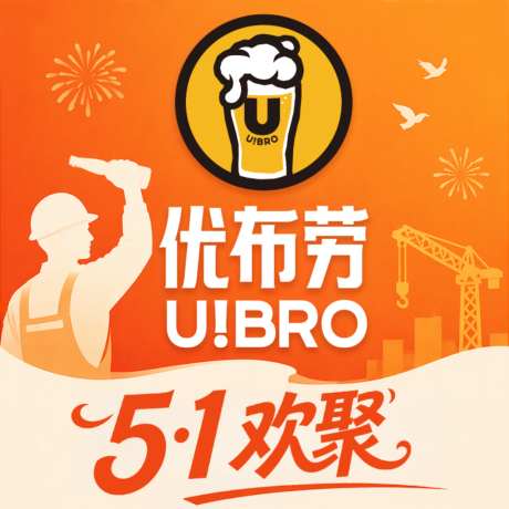 劳动节首图活动icon_源文件下载_PSD格式_1024X1024像素-首图,五一,团聚-作品编号:2026050410281712-志ˌ设’网