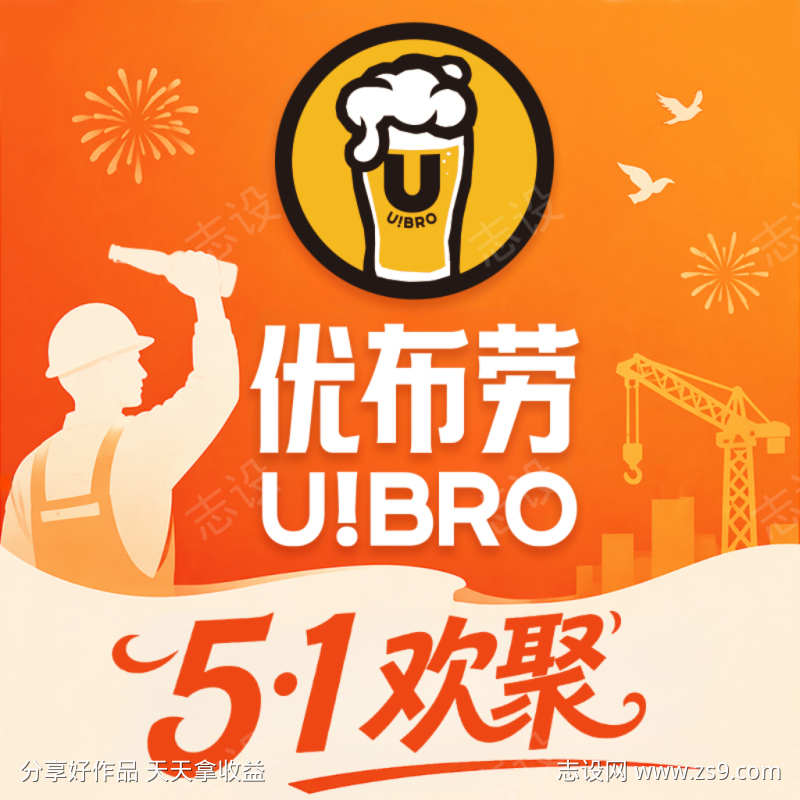 劳动节首图活动icon