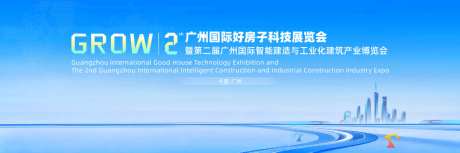 地产建筑主视觉_源文件下载_PSD格式_1024X341像素-主视觉,主KV,主画面-作品编号:2026050410494460-志˙设ʹ֣֤֚֫֗ׄ网