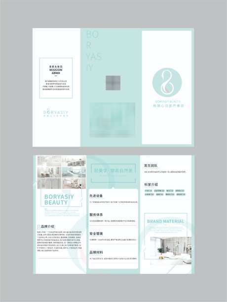 企业机构品牌介绍三折页_源文件下载_CDR格式_1024X1365像素-宣传,宣传册,三折页-作品编号:2026050415553913-志·设˒网