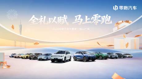 汽车活动主kv_源文件下载_PSD格式_3200X1800像素-主k,上市,活动-作品编号:2026050614441189-志ˈ̹设˒网