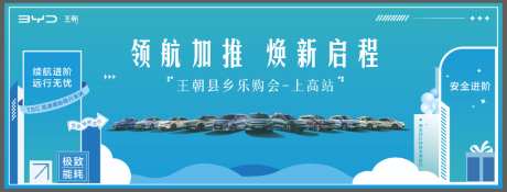 汽车展车区美陈_源文件下载_AI格式_10000X4000像素-美陈,互动区,打卡区-作品编号:2026050615074991-志,设’网