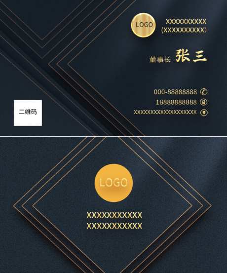 高档商务名片
