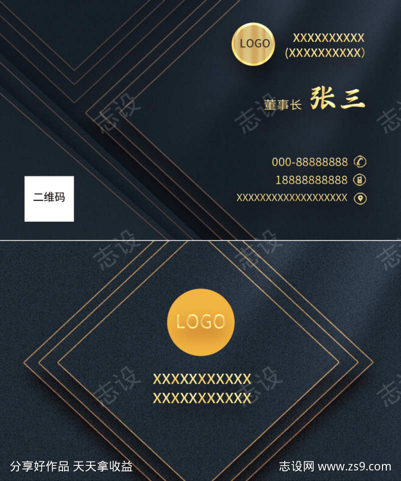 高档商务名片