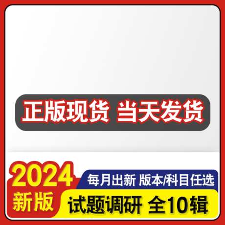 简约电商主图_源文件下载_PSD格式_1024X1024像素-活动,秒杀,电商-作品编号:2026050813529613-志˒设`网
