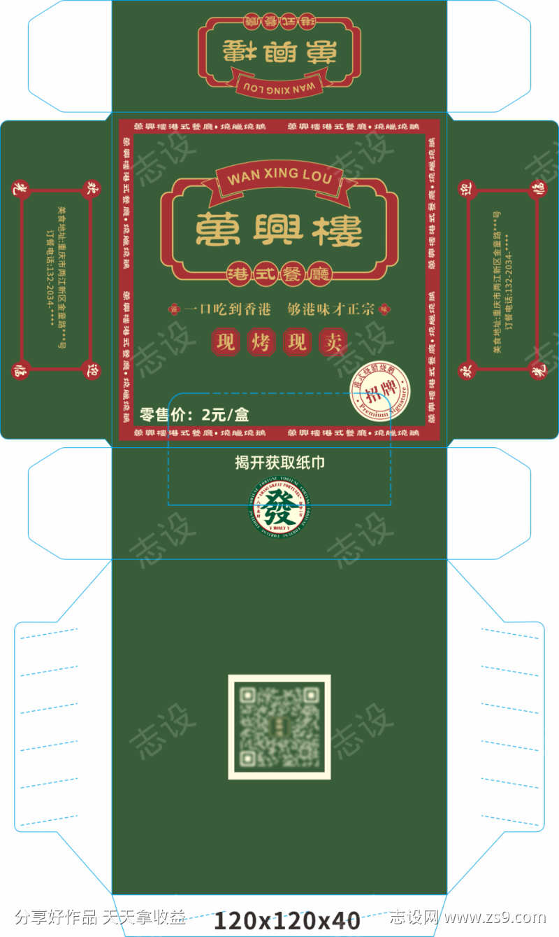 -设计导航-shejidh.cn