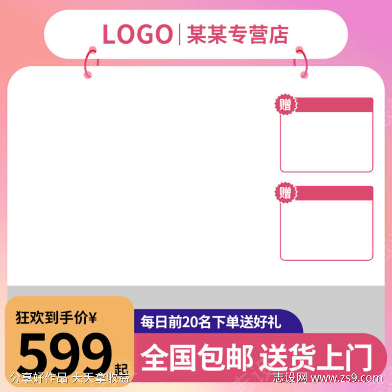 -设计导航-shejidh.cn