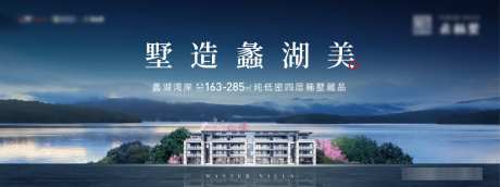 山湖户外主画面_源文件下载_AI,PSD格式_1024X383像素-风景,湾居,湖居-作品编号:2026050913345314-志`设˓网