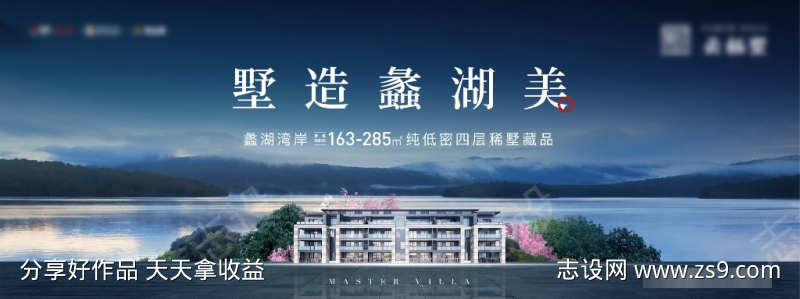 山湖户外主画面