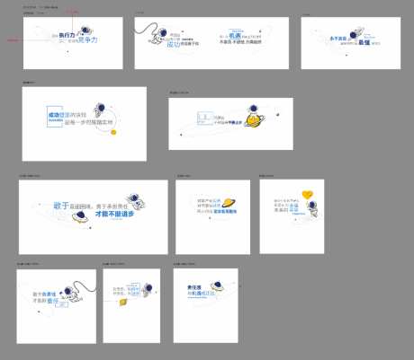 公司文化标语_源文件下载_CDR格式_1024X893像素-企业,集团,文化墙-作品编号:2026051109057553-志ˆ设˘网