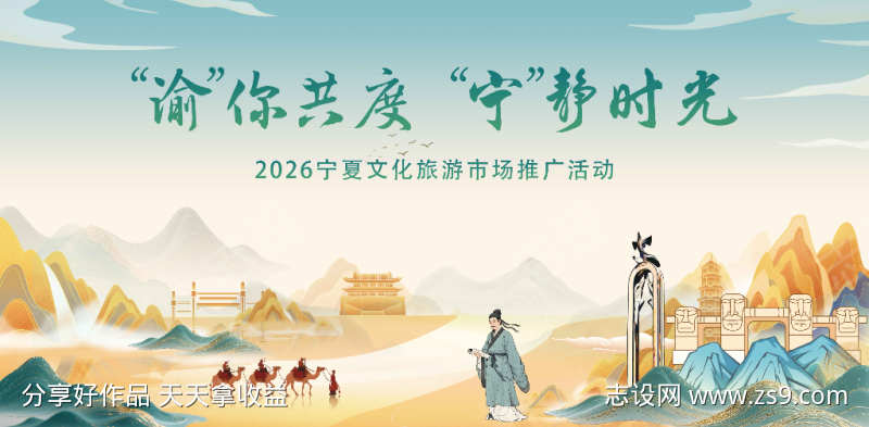 旅游主画面