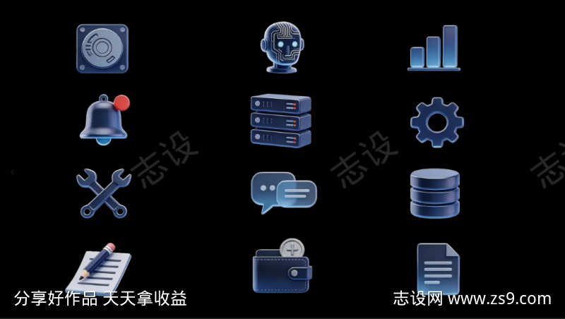 深蓝科技图标