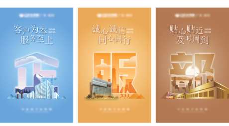 企业文化挂画_源文件下载_AI格式_1024X563像素-团队,文化,标语-作品编号:2026051915075303-志͵设ˌ网