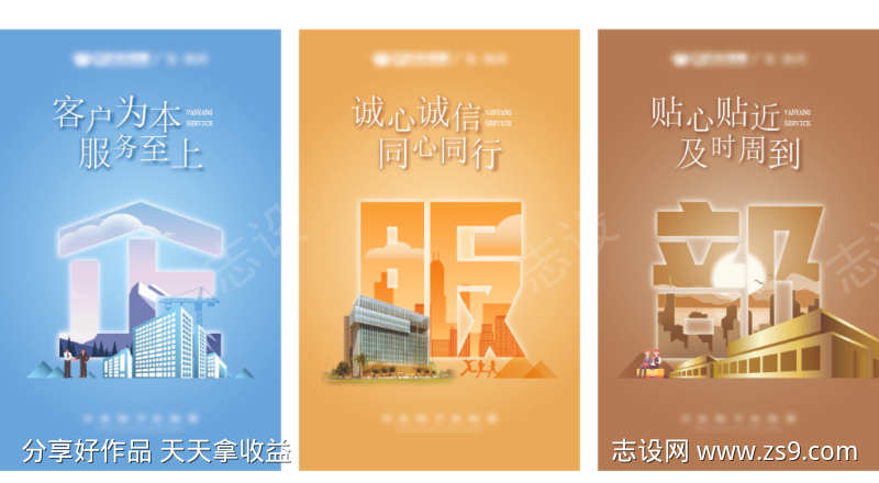 企业文化挂画
