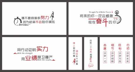 企业形象墙_源文件下载_CDR格式_1024X547像素-历程,企业文化,造型-作品编号:2026051915189077-志‘设˱网