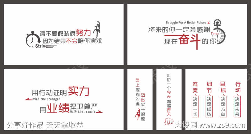 企业形象墙