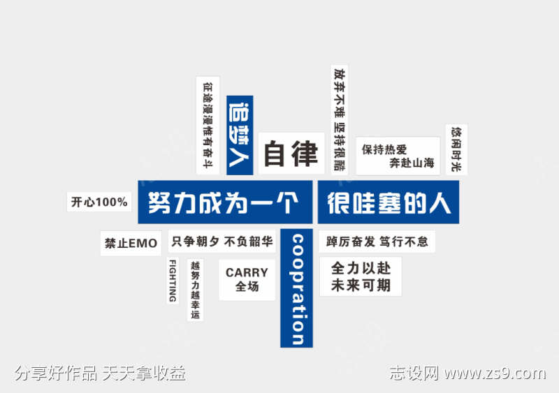 企业背景墙